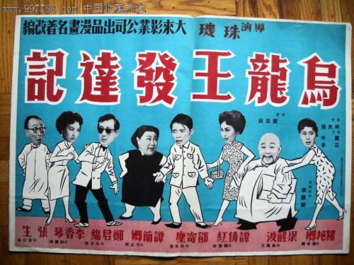 仿制假古彻学院文凭
