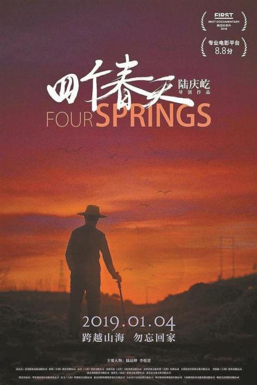 仿制假佐治亚州出生证明